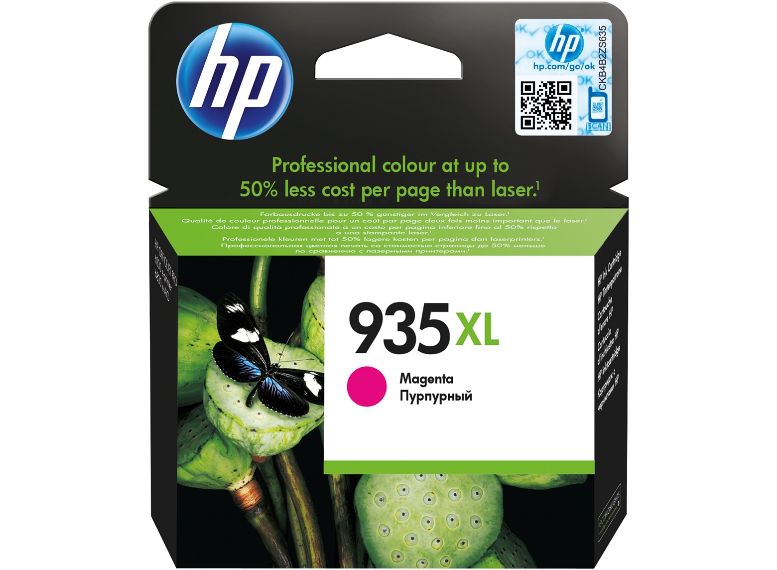 HP C2P24AE (935XL) Ink Cartridge Cyan 825 Pages 9.5ml
