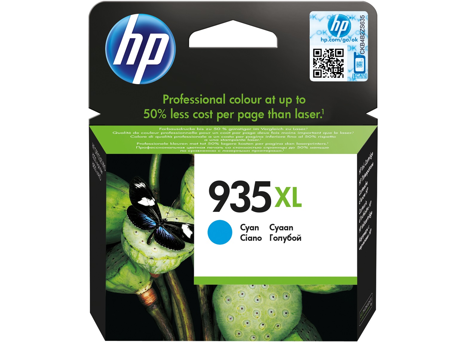 HP C2P23AE (934XL) INK CARTRIDGE BLACK 1000 PAGES 26ML