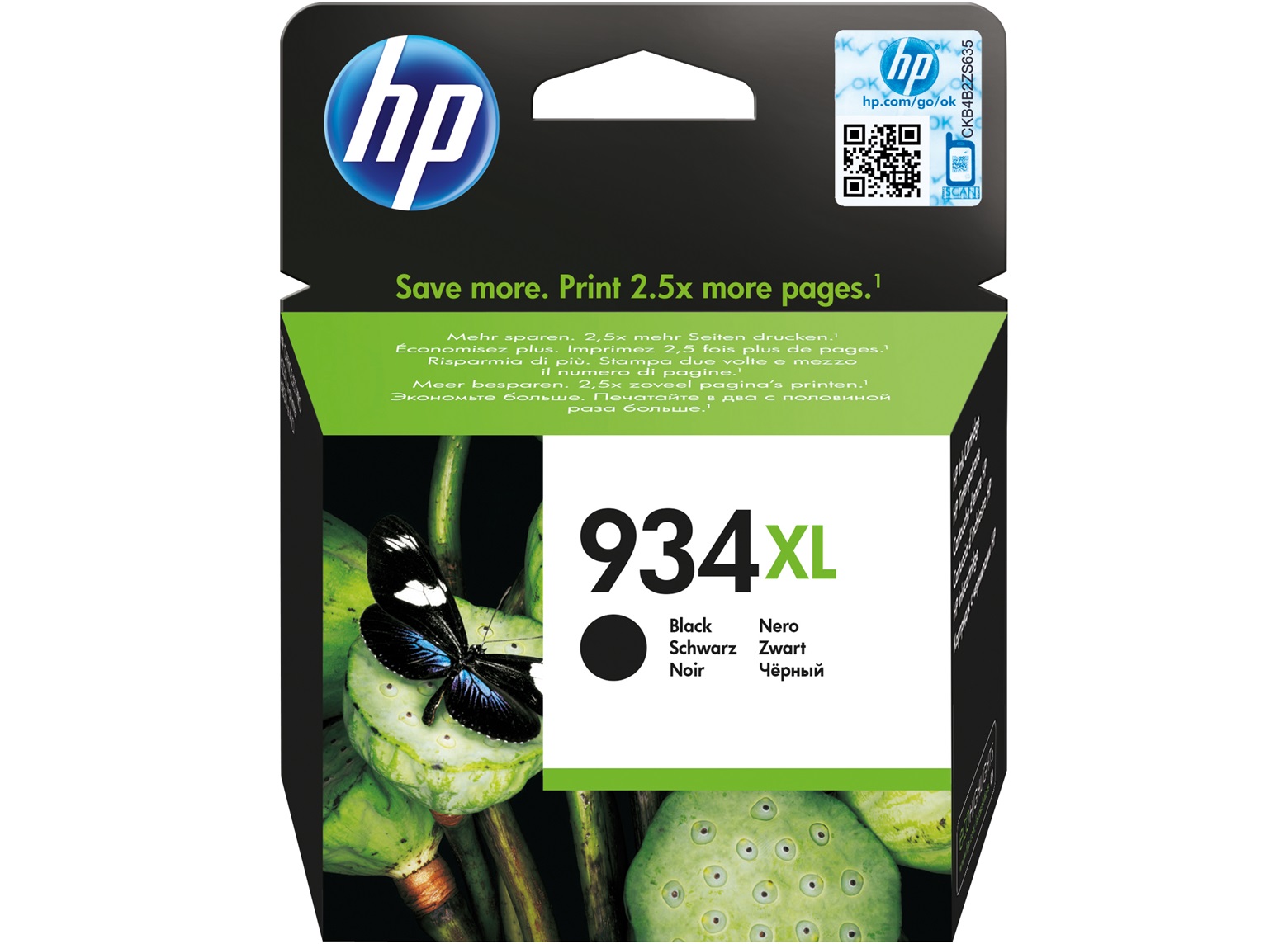 HP C2P22AE (935) Ink Cartridge Yellow 400 Pages 4.5ml