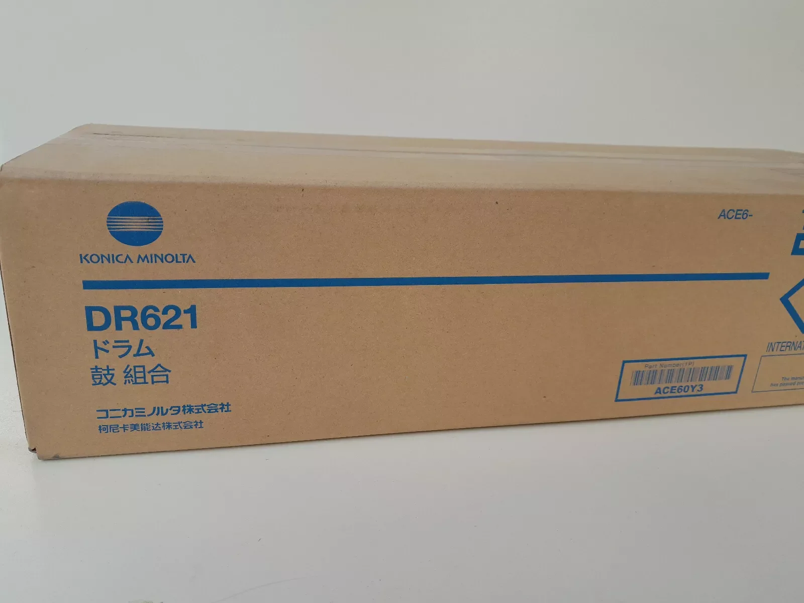 Konica Minolta ACV80RD DR618K Drum kit 240K pages